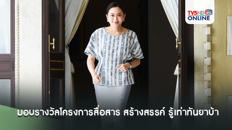 ‘นายกฯ’ปัดตอบ‘เฟด’ลดดอกเบี้ยรอบ 4 ปี บอกแบ่งงานแล้ว โยนถามรมต.
