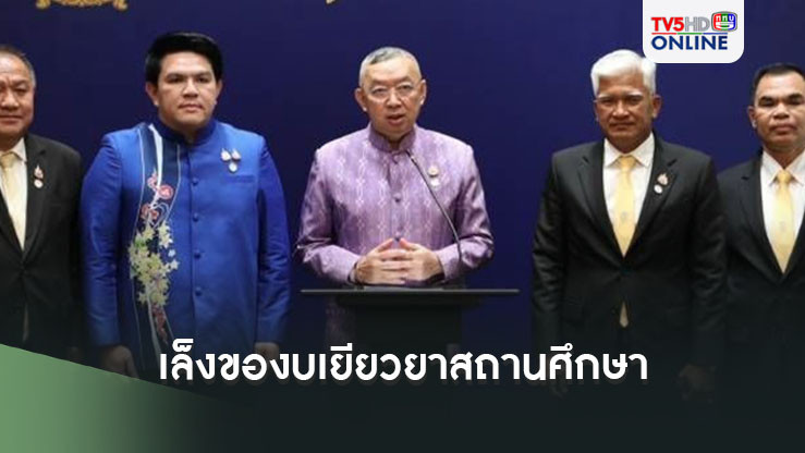 'ศธ.'เล็งของบกลาง 200 ล้าน เยียวยาสถานศึกษา ถูกน้ำท่วมกว่า 544 แห่ง