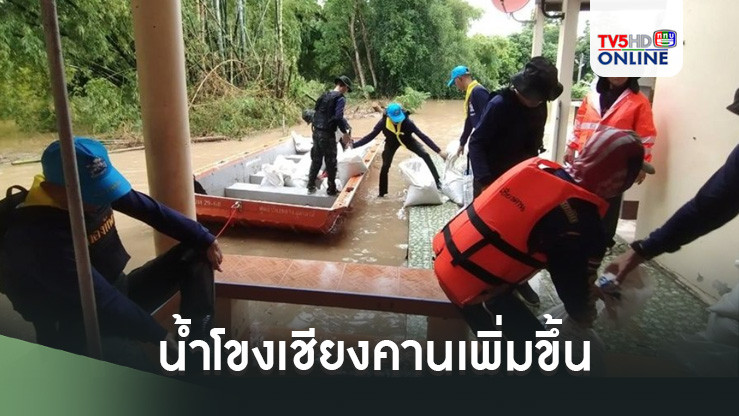 น้ำโขงเชียงคานเพิ่มขึ้น ร้านค้า ร้านสะดวกซื้อเตรียมกระสอบทรายเรียงหน้าร้าน
