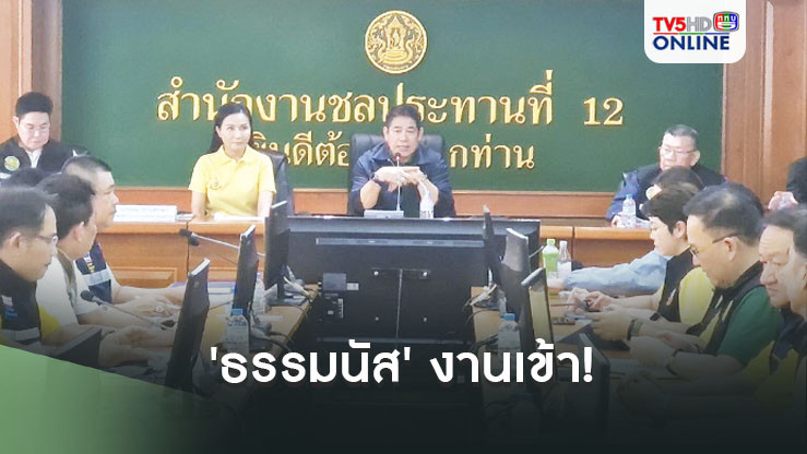 'ธรรมนัส' งานเข้า! 'หมอวรงค์' งัด รธน. มาตรา 185 มัดแทรกแซง ขรก.