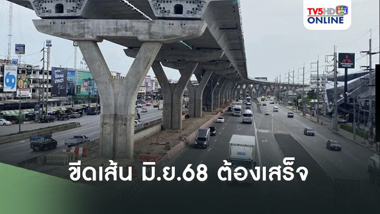 “สุริยะ” ขีดเส้น 11 เดือน 3 โครงการก่อสร้างบนถนนพระราม 2 ต้องเสร็จมิ.ย.68