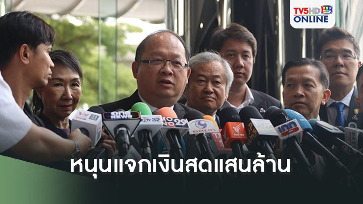 สภาอุตฯ หนุนแจกเงินสดแสนล้าน เสนอซื้อสินค้าไทยลดหย่อนภาษี 2 เท่า