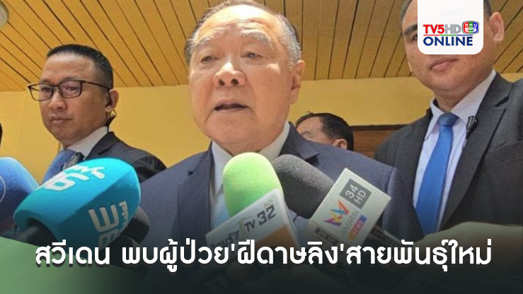 ‘บิ๊กป้อม’ลากิจ เลี้ยงรับรอง-มอบรางวัลนักกีฬาโอลิมปิก ไม่ได้ไปสภาโหวตนายกฯ