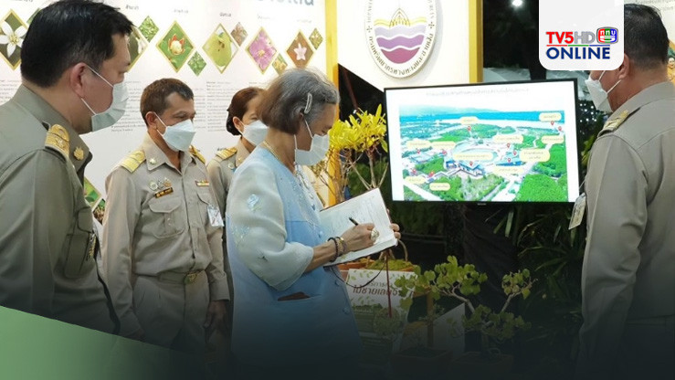 กรมสมเด็จพระเทพฯ ทรงเปิดงาน "สีสรรพรรณไม้ เทิดไท้บรมราชินีนาถ"