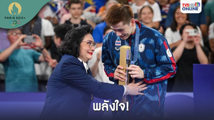 ส.แบดไทย ขอบคุณกองทุนกีฬาชาติ หนุนเงินอัดฉีดนักกีฬาคว้าเหรียญโอลิมปิก