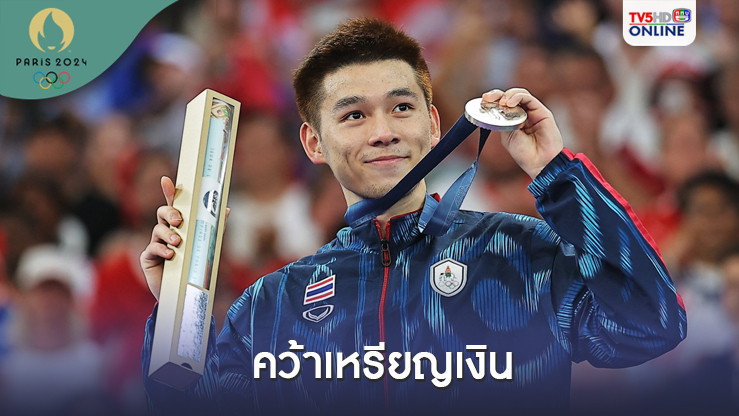 วิว กุลวุฒิ สู้สุดใจ พ่าย วิกเตอร์ คว้าเหรียญเงินประวัติศาสตร์ โอลิมปิก