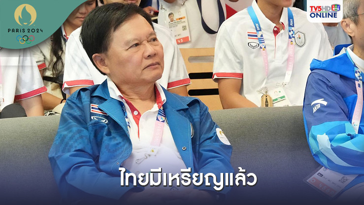 บิ๊กต้อม ชี้ช่วงครึ่งทางหลังหลายกีฬาได้ลุ้นเหรียญ ยังเชื่อมั่นมีโอกาสคว้าทอง