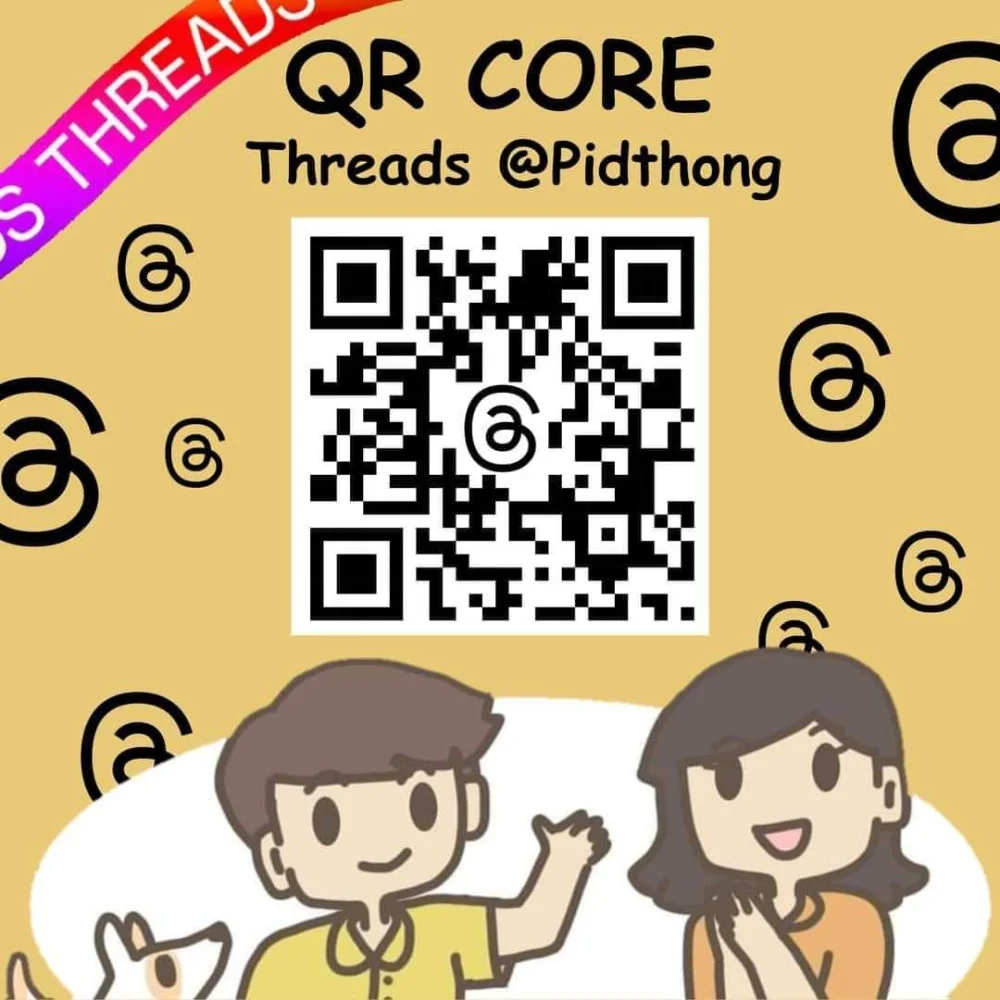 ไม่พลาดทุกเรื่องราว!! กับ “ปิดทองหลังพระ บนแอป Threads”