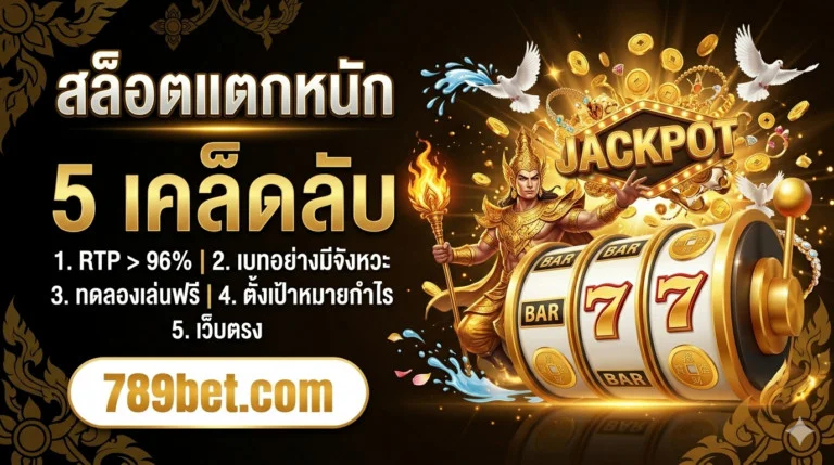 รีวิว 2024 จนถึง 2026 UFABET168 TH เว็บแทงบอลอันดับ 1 ที่นิยม