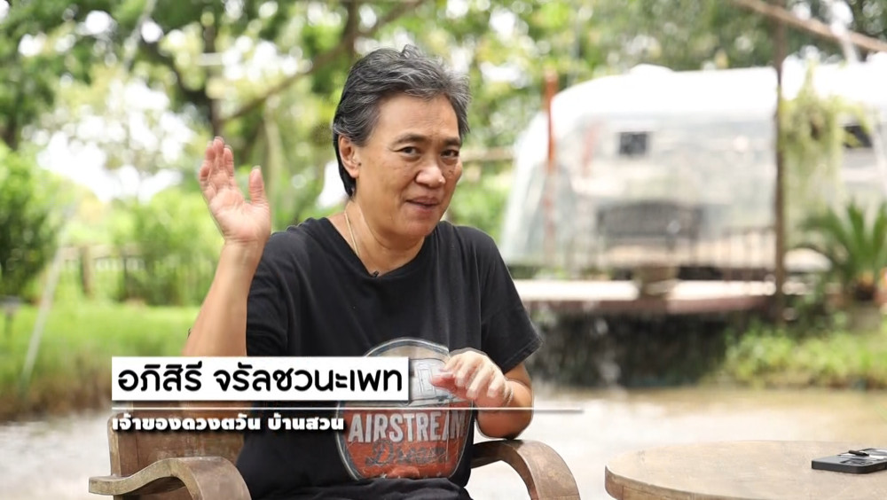 รายการเกษตรใหม่สนามเป้า EP.39 วันพุธที่ 25 ต.ค. 66