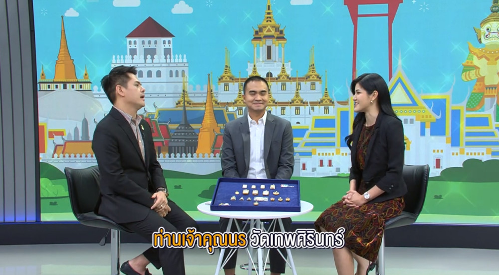 EP.38 รายการสนามเป้าเล่าพระเครื่อง วันพฤหัสบดีที่ 19 ต.ค. 2566