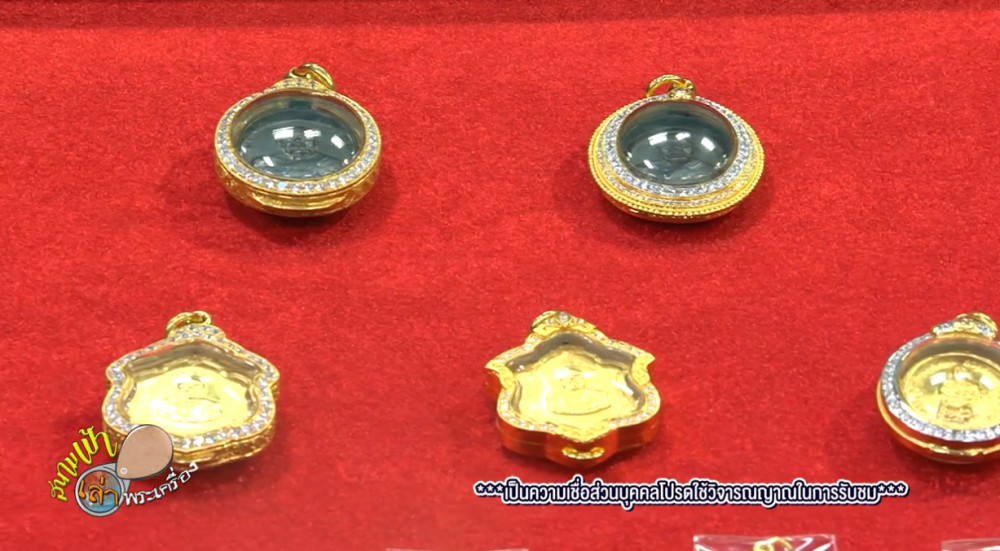 EP.37 รายการสนามเป้าเล่าพระเครื่อง วันพฤหัสบดีที่ 12 ต.ค. 2566
