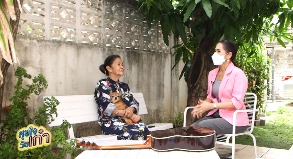 EP.39 รายการสุขใจวัยเก๋า วันอังคารที่ 3 ต.ค. 2566