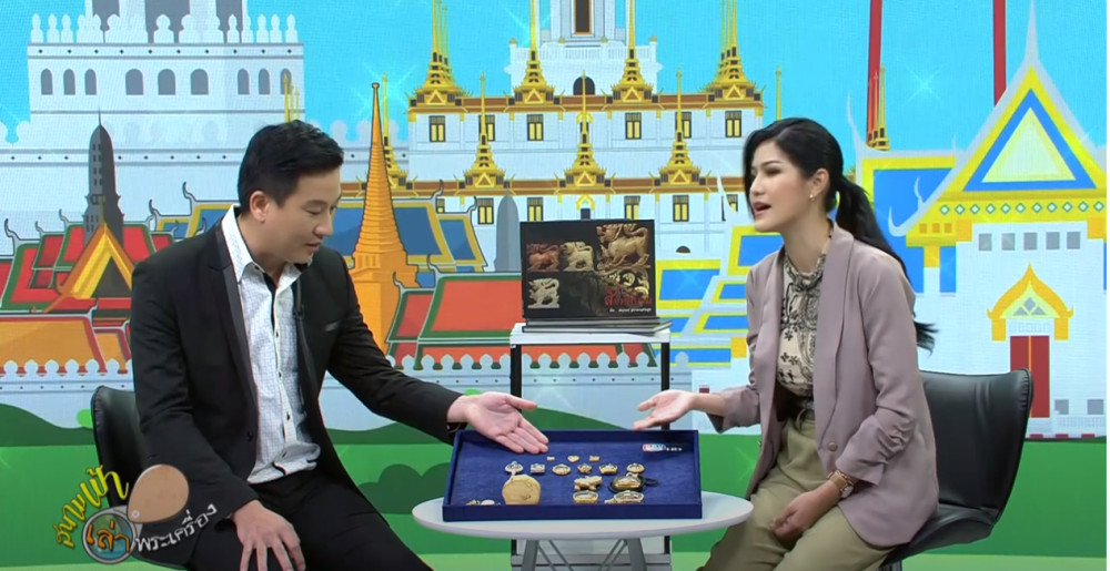 EP.34 รายการสนามเป้าเล่าพระเครื่อง วันพฤหัสบดีที่ 21 ก.ย. 2566