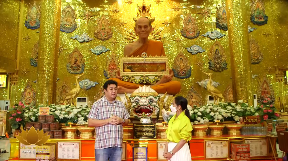 EP.34 รายการเที่ยวทางธรรม  วันจันทร์ที่ 18 ก.ย. 2566
