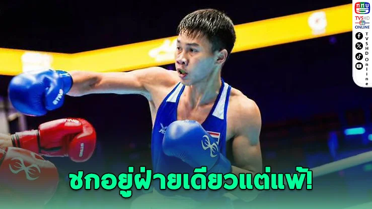 "กรังปรี" ช้ํา! แพ้โสมค้านสายตา ร่วง 16 คนมวยเวิลด์คัพ
