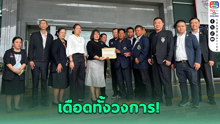 วงการมวยเดือด! ยื่นค้าน พม. ห้ามเด็กต่ํากว่า 15 ปีขึ้นชก