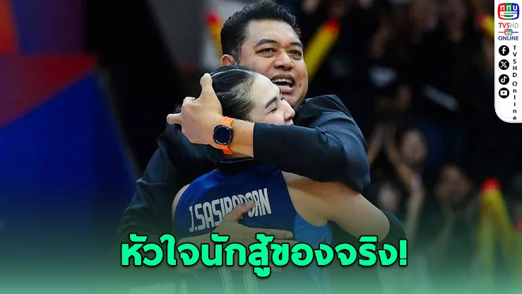 ปลดล็อกชัยชนะ! ตบสาวไทยเชือดบัลแกเรีย 3-1 เซ็ต - โค้ชอ๊อตเปิดเบื้องหลังสุดทรหด