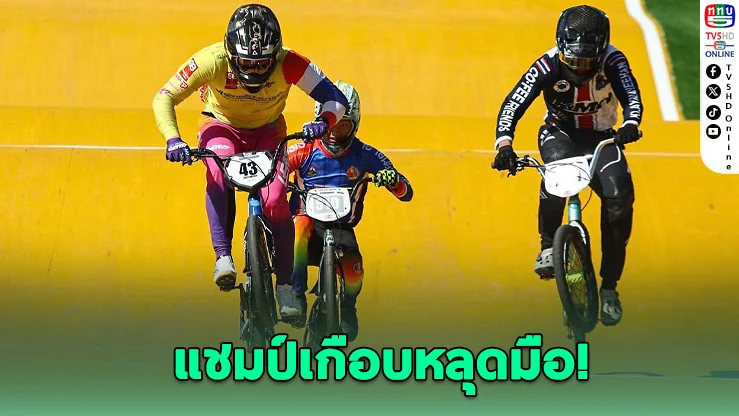 โกเมธพลาดโมโตสุดท้าย แต่ยังซิวแชมป์