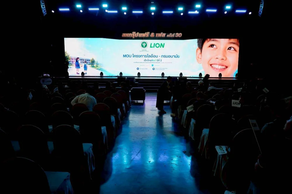 กรมอนามัย–Lion เดินหน้า "จังหวัดเด็กไทยฟันดี ปี 2" ยกระดับ Sandbox จังหวัดเด็กฟันดี ให้ครอบคลุม