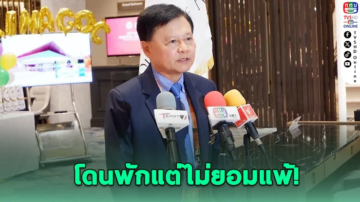 "บิ๊กต้อม" ยันตะกร้อไทยยังไม่จบ ลุ้น 4 ทองเอเชียนเกมส์