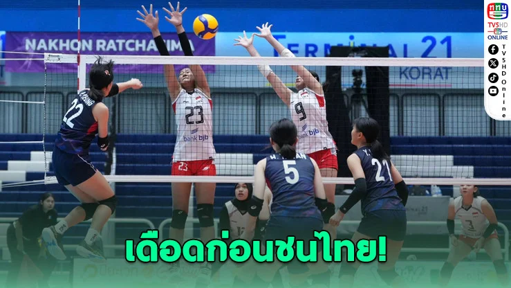 สาวอินโดฯ มาแรง ตบฮ่องกง 3-0 ลิ่วตัดเชือก Princess Cup