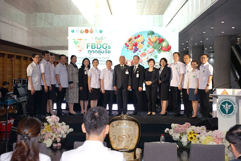 ประกาศมาตรฐานการกินใหม่ "FBDGs & ธงโภชนาการ" ผลักดันสู่ Healthy Canteen ทั ่วไทย   ชู "รัฐสภา" ต้นแบบ Healthy Canteen ระดับประเทศ