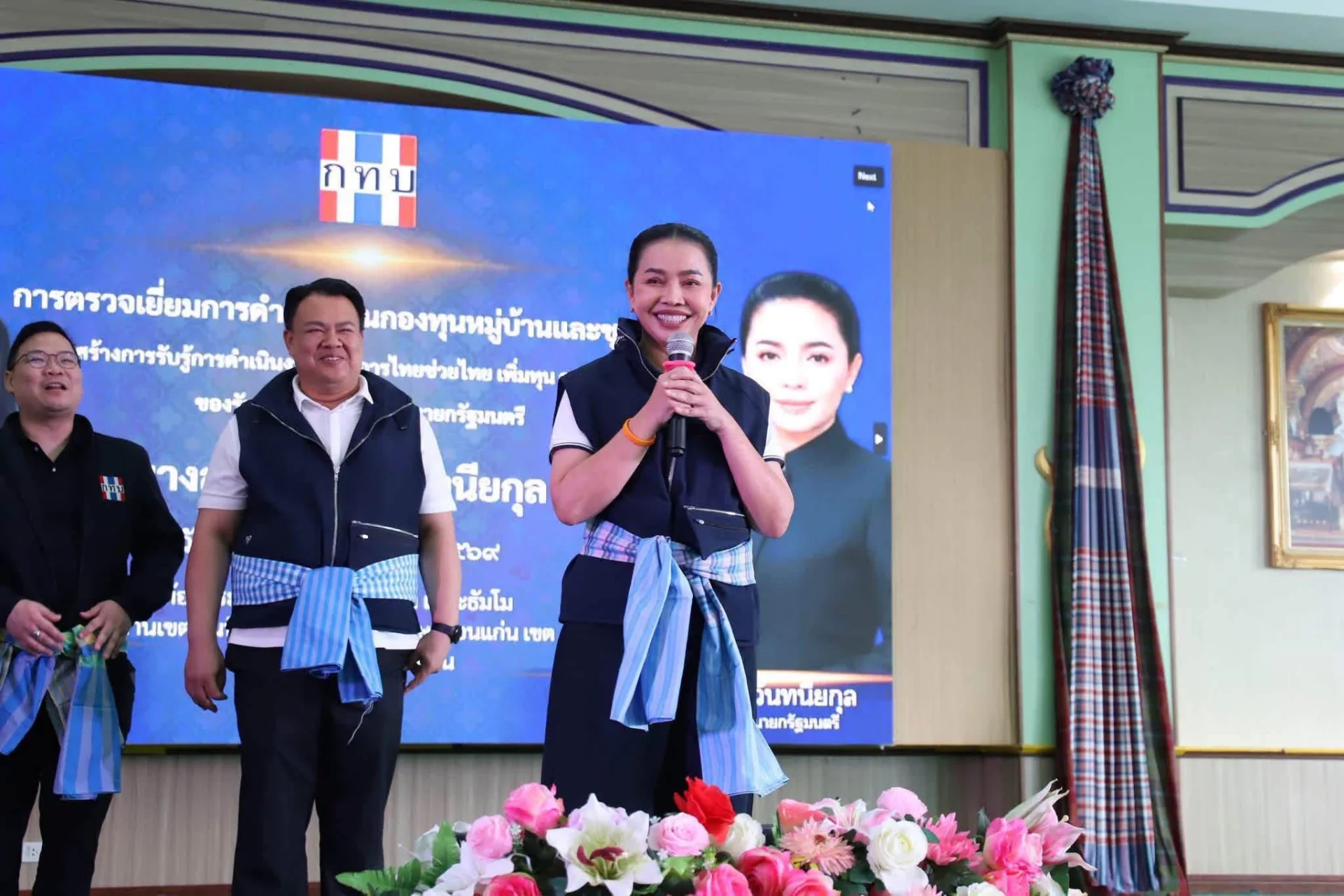 รูปภาพบทความ