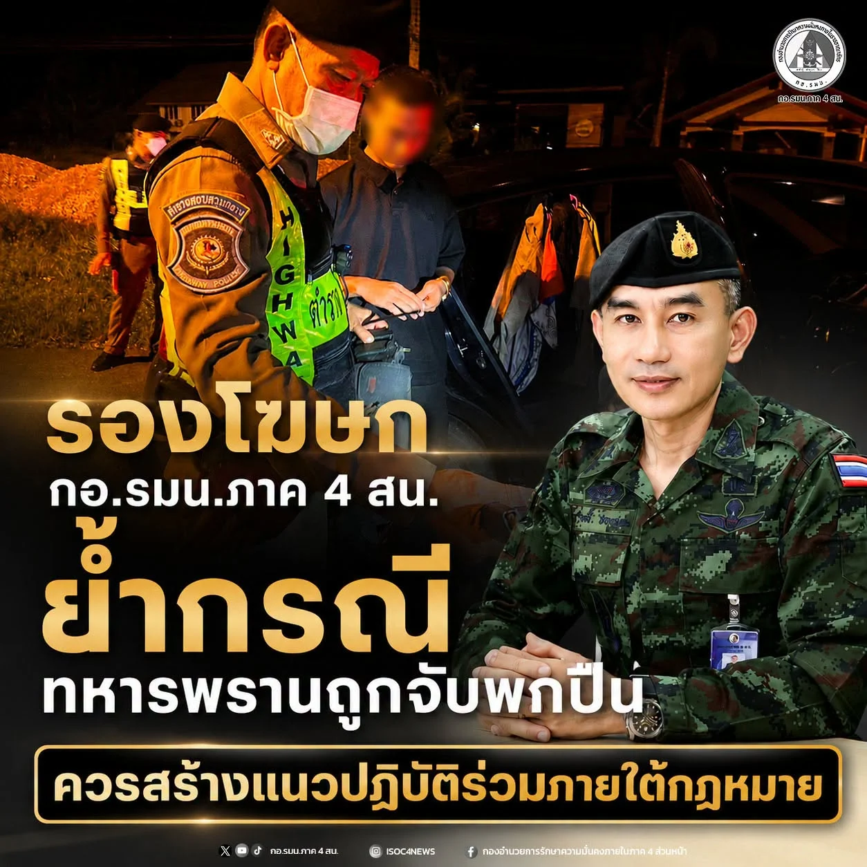 รูปภาพบทความ