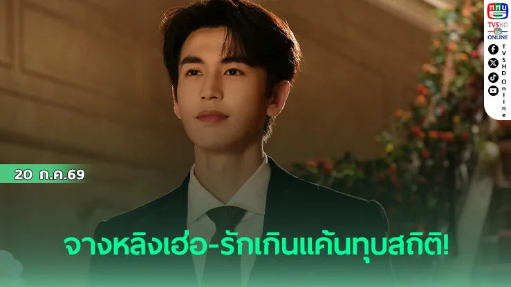 รูปภาพบทความ