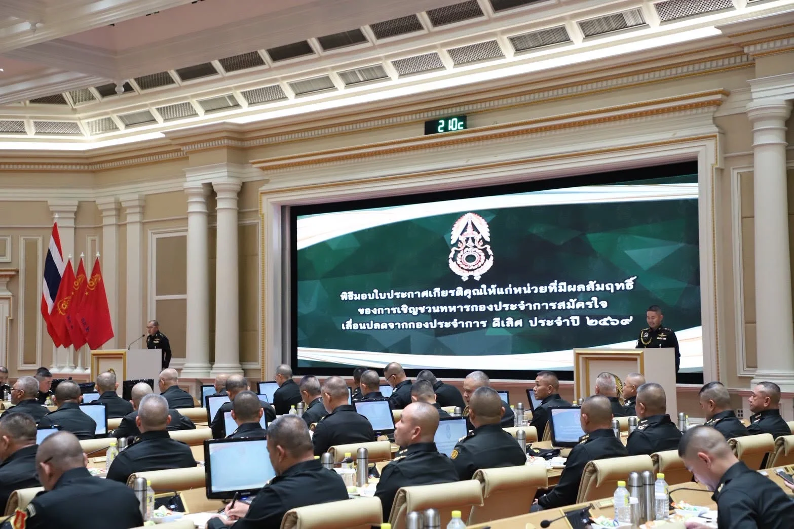 รูปภาพบทความ