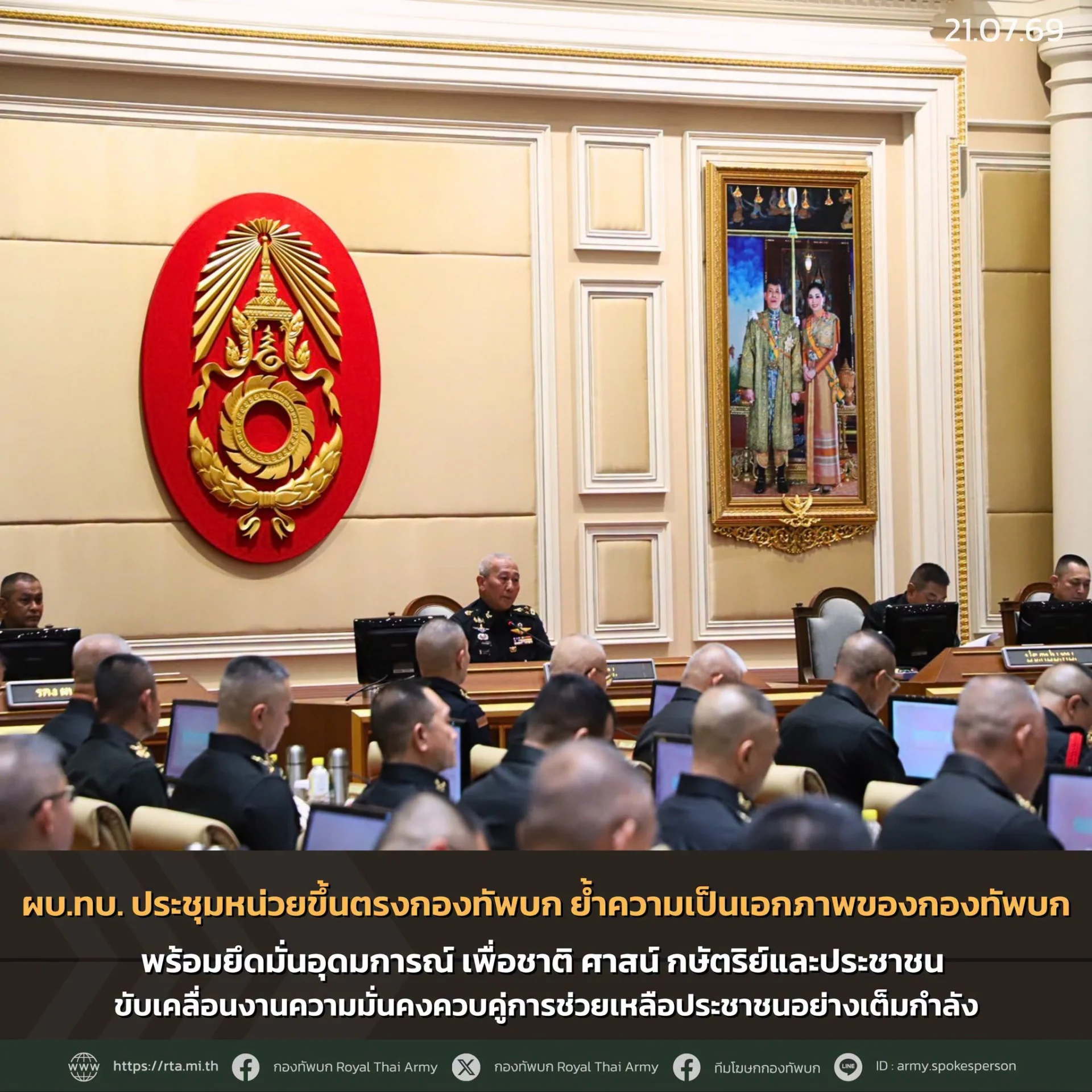 รูปภาพบทความ