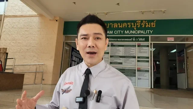 รูปภาพบทความ