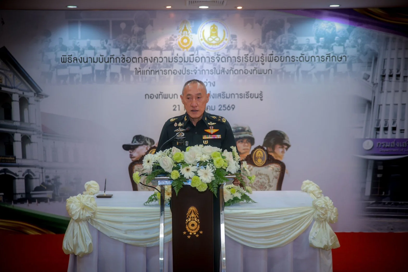 รูปภาพบทความ