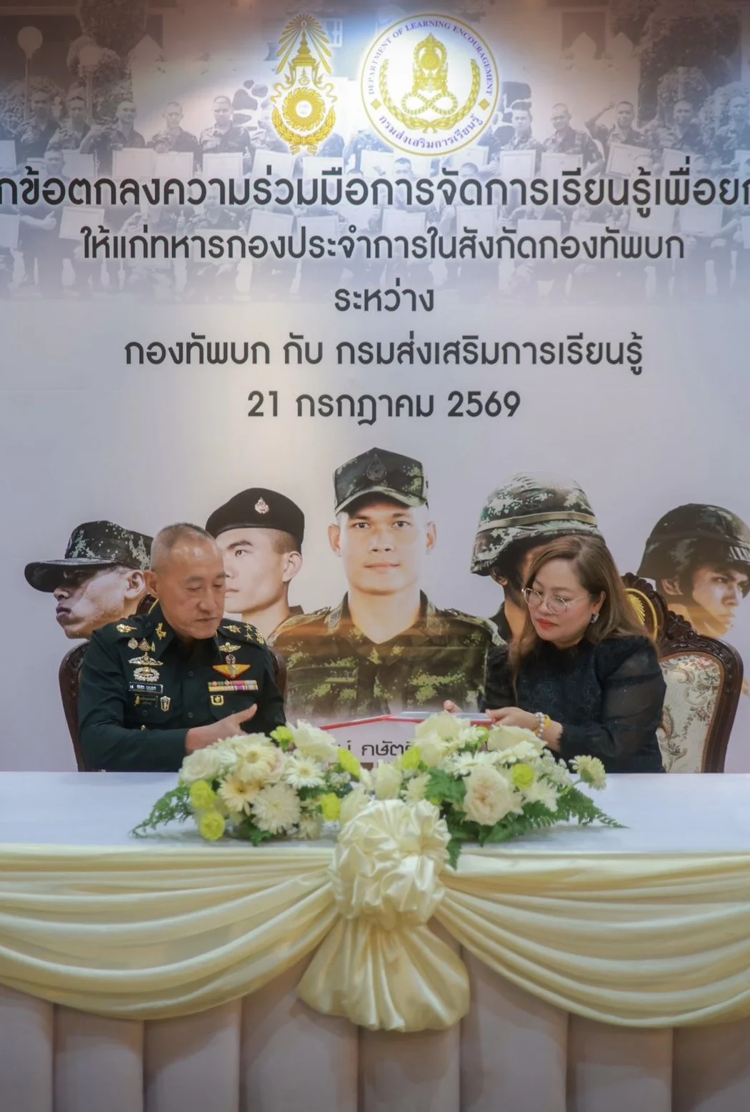 รูปภาพบทความ