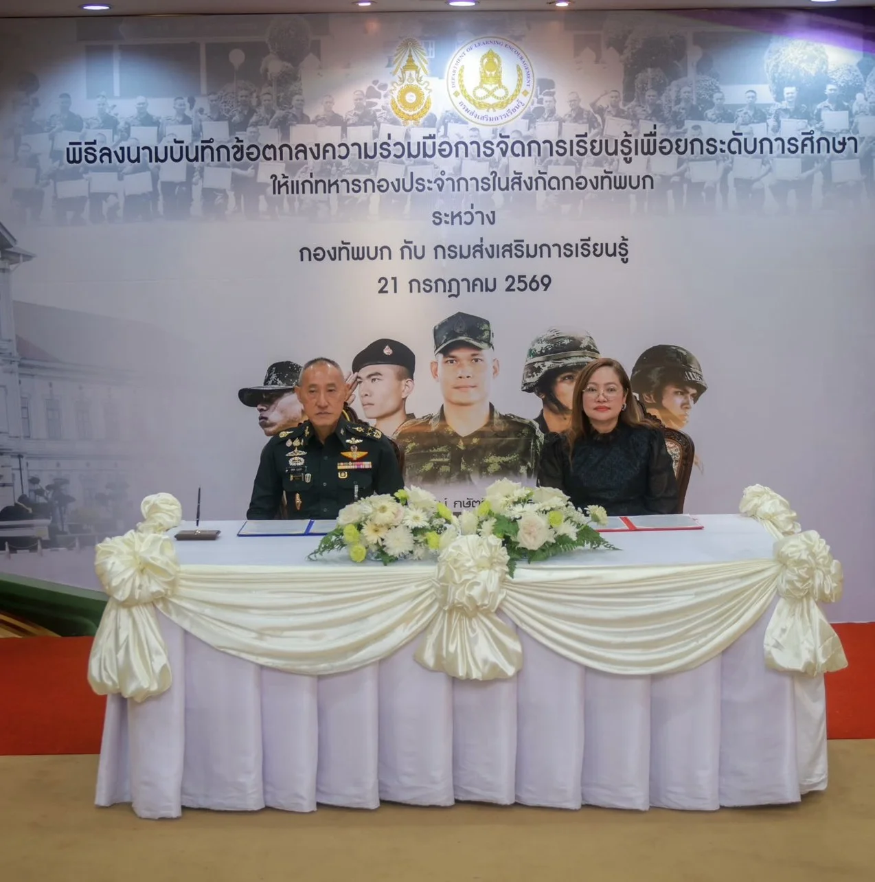รูปภาพบทความ