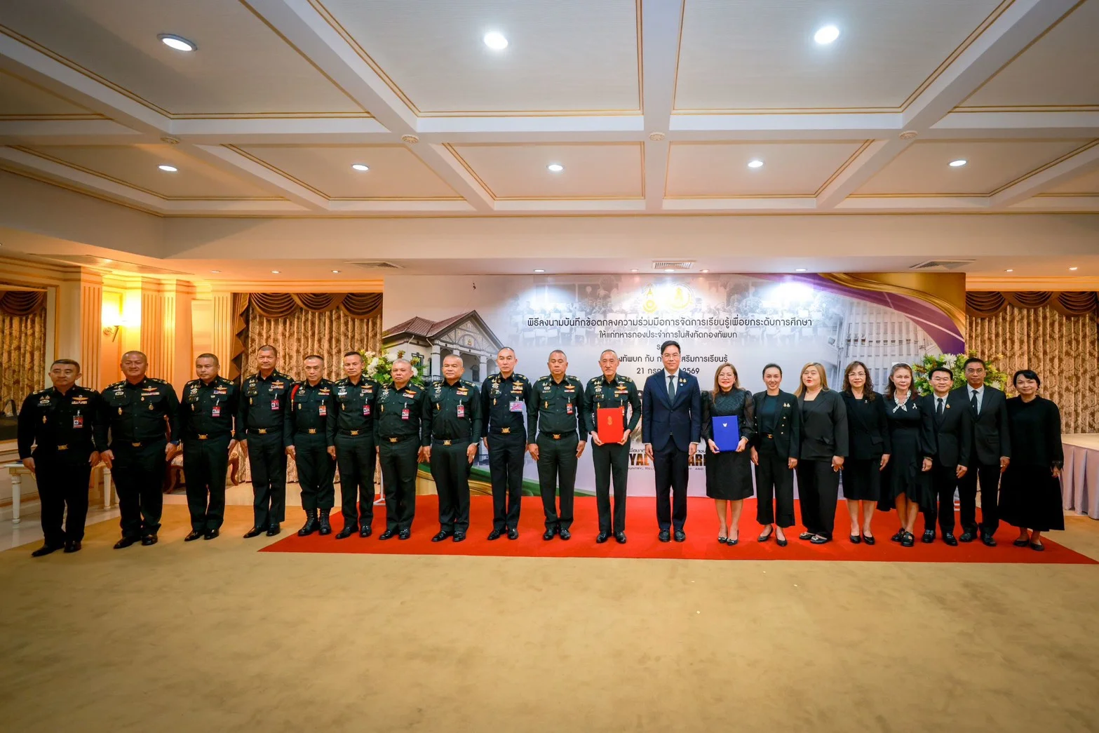 รูปภาพบทความ
