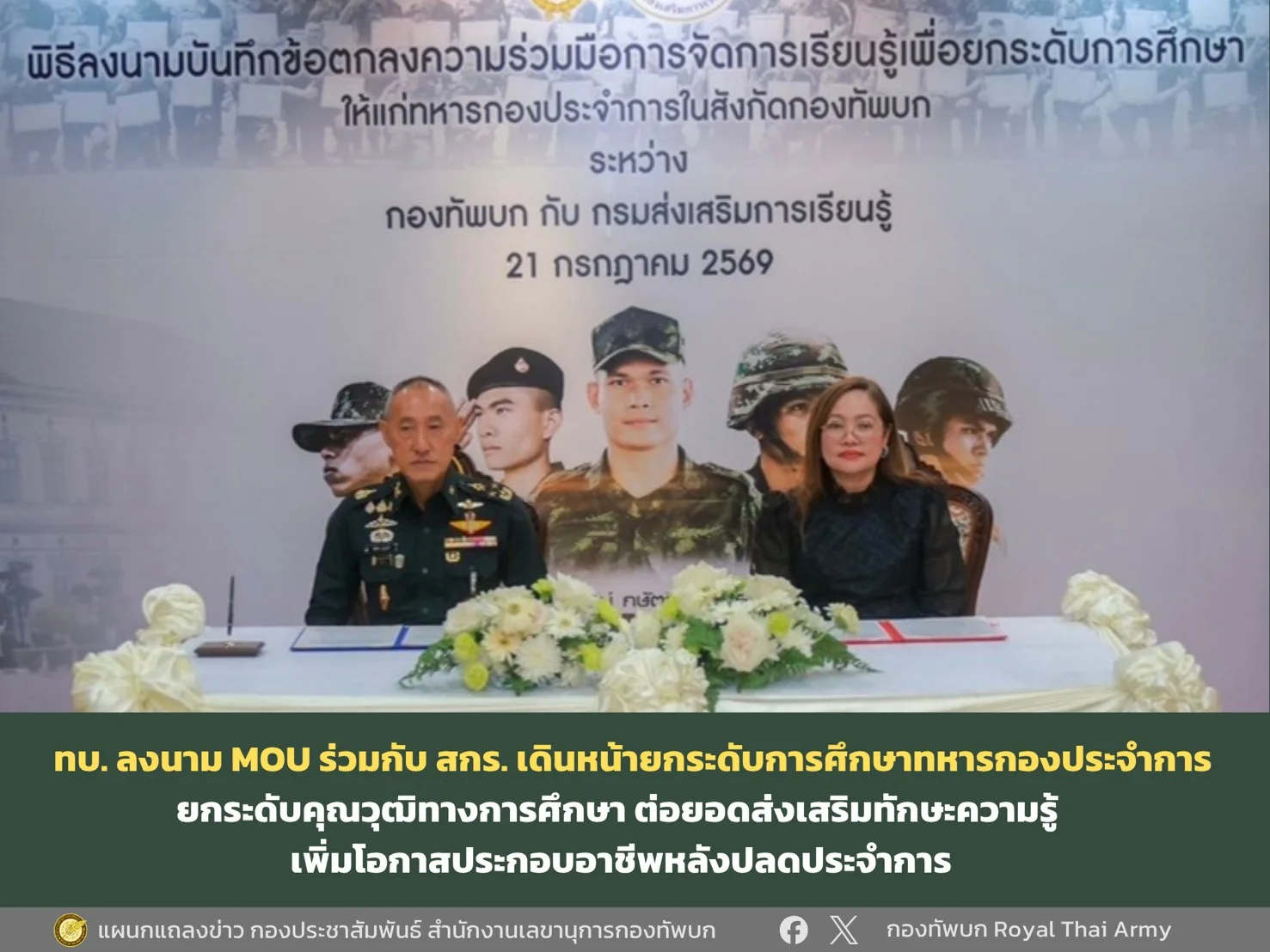รูปภาพบทความ