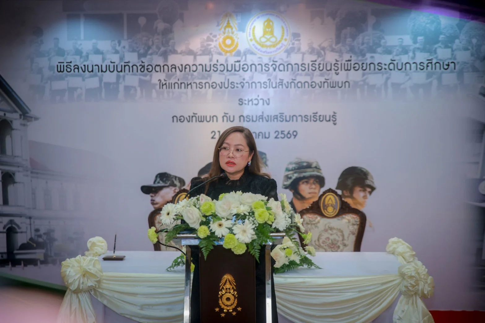 รูปภาพบทความ