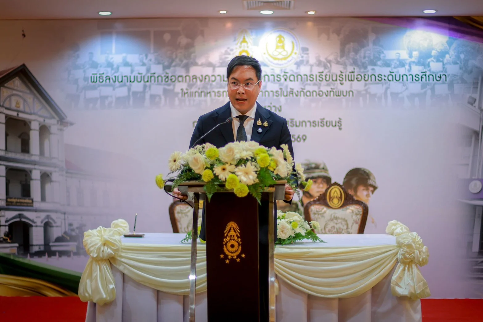 รูปภาพบทความ