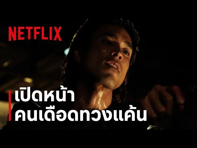 รูปภาพบทความ