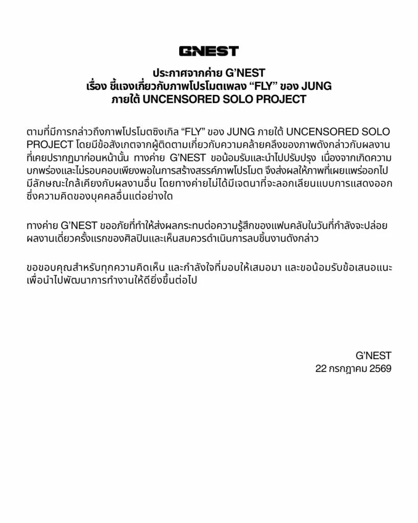 รูปภาพบทความ