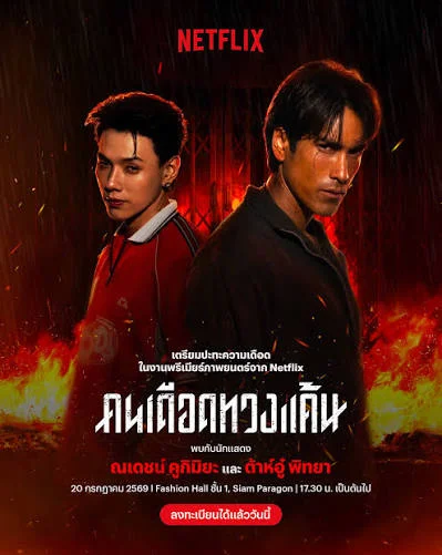 รูปภาพบทความ