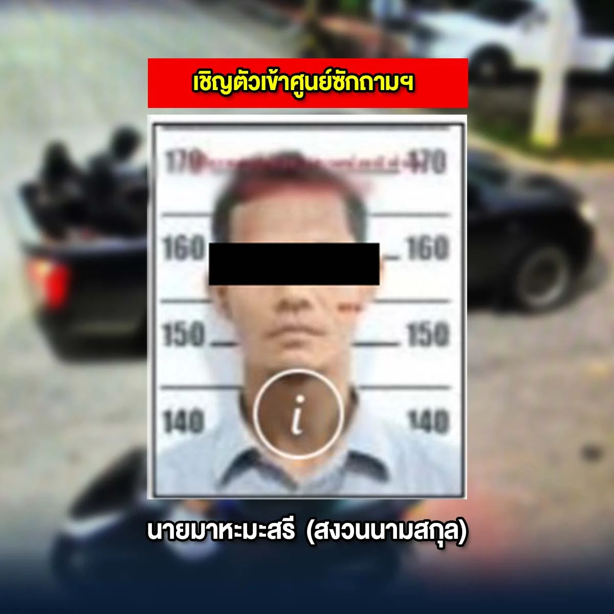 รูปภาพบทความ