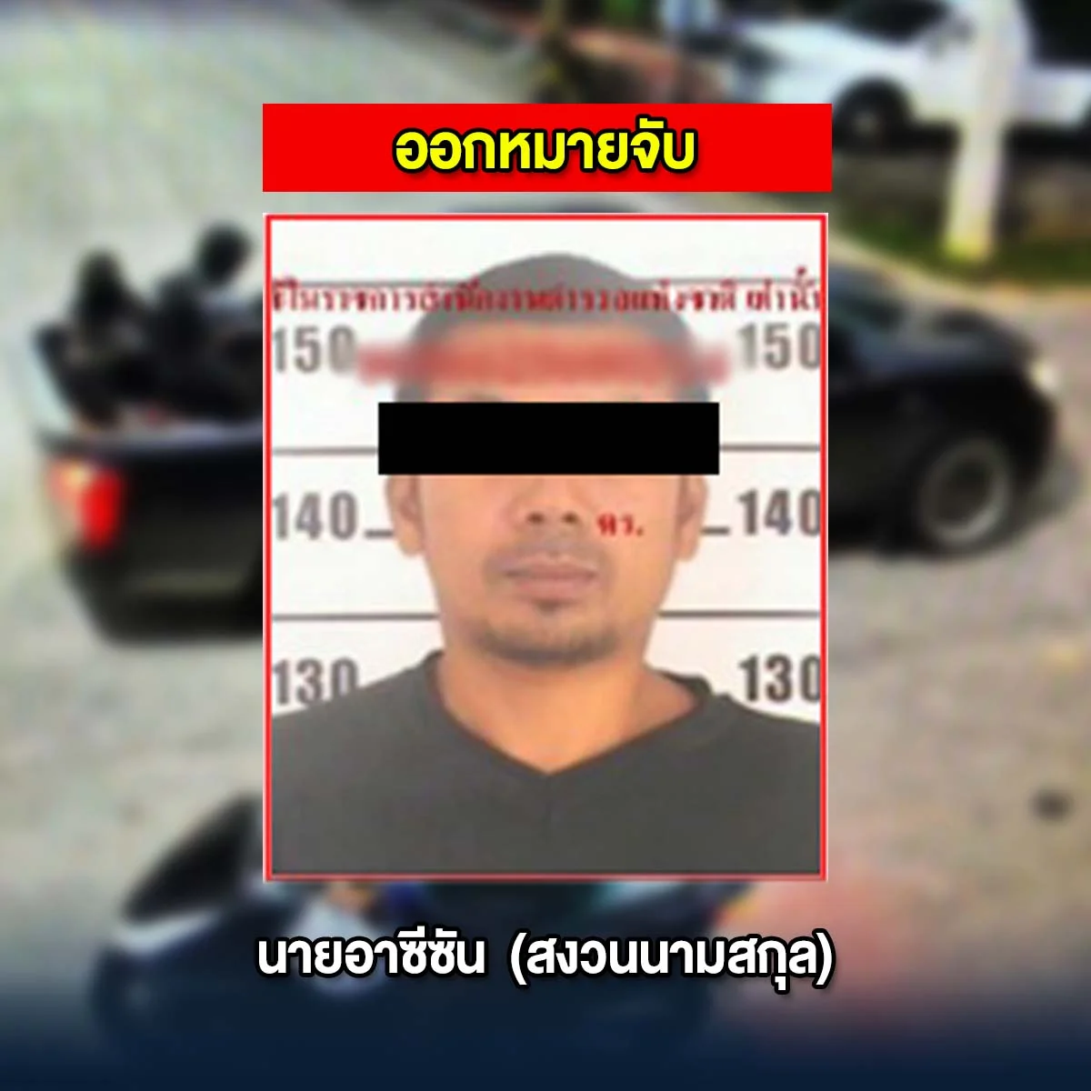 รูปภาพบทความ