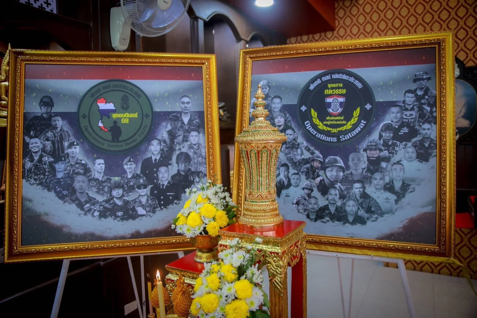รูปภาพบทความ