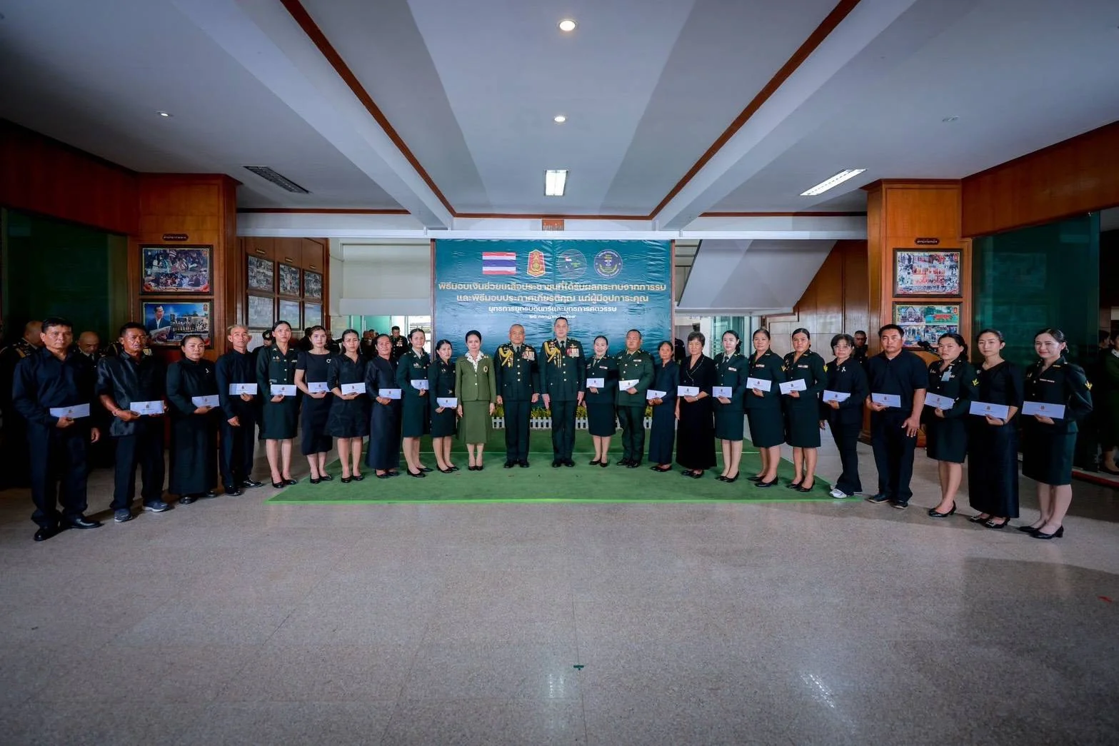 รูปภาพบทความ