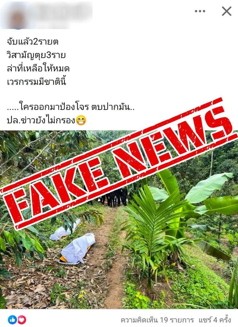 รูปภาพบทความ