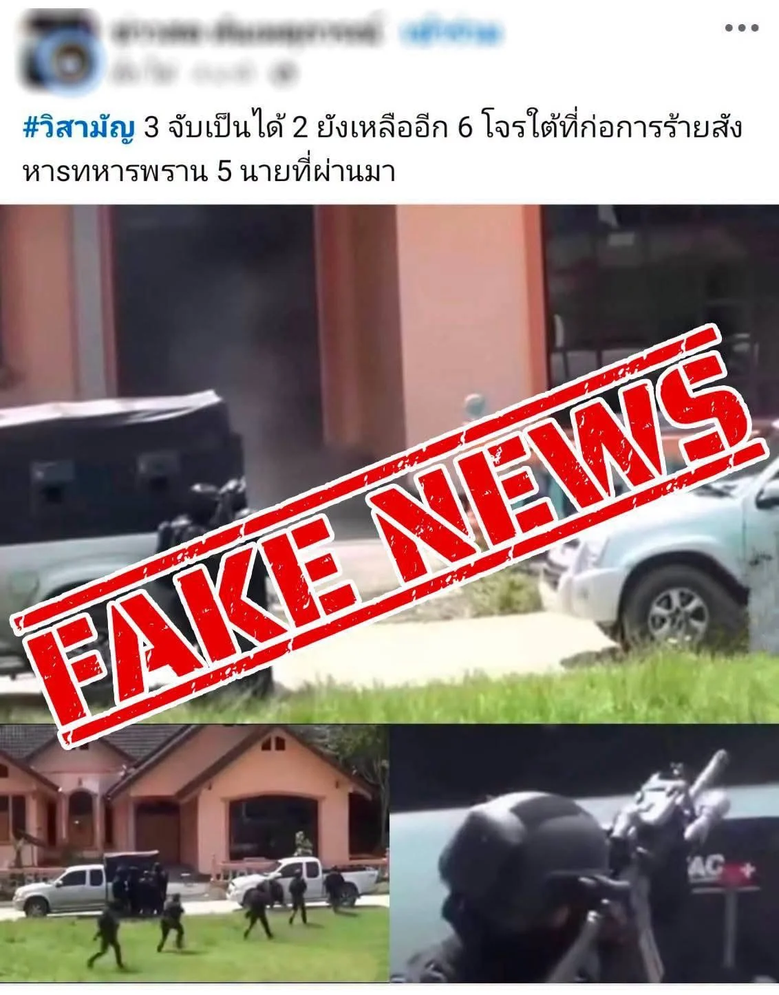 รูปภาพบทความ
