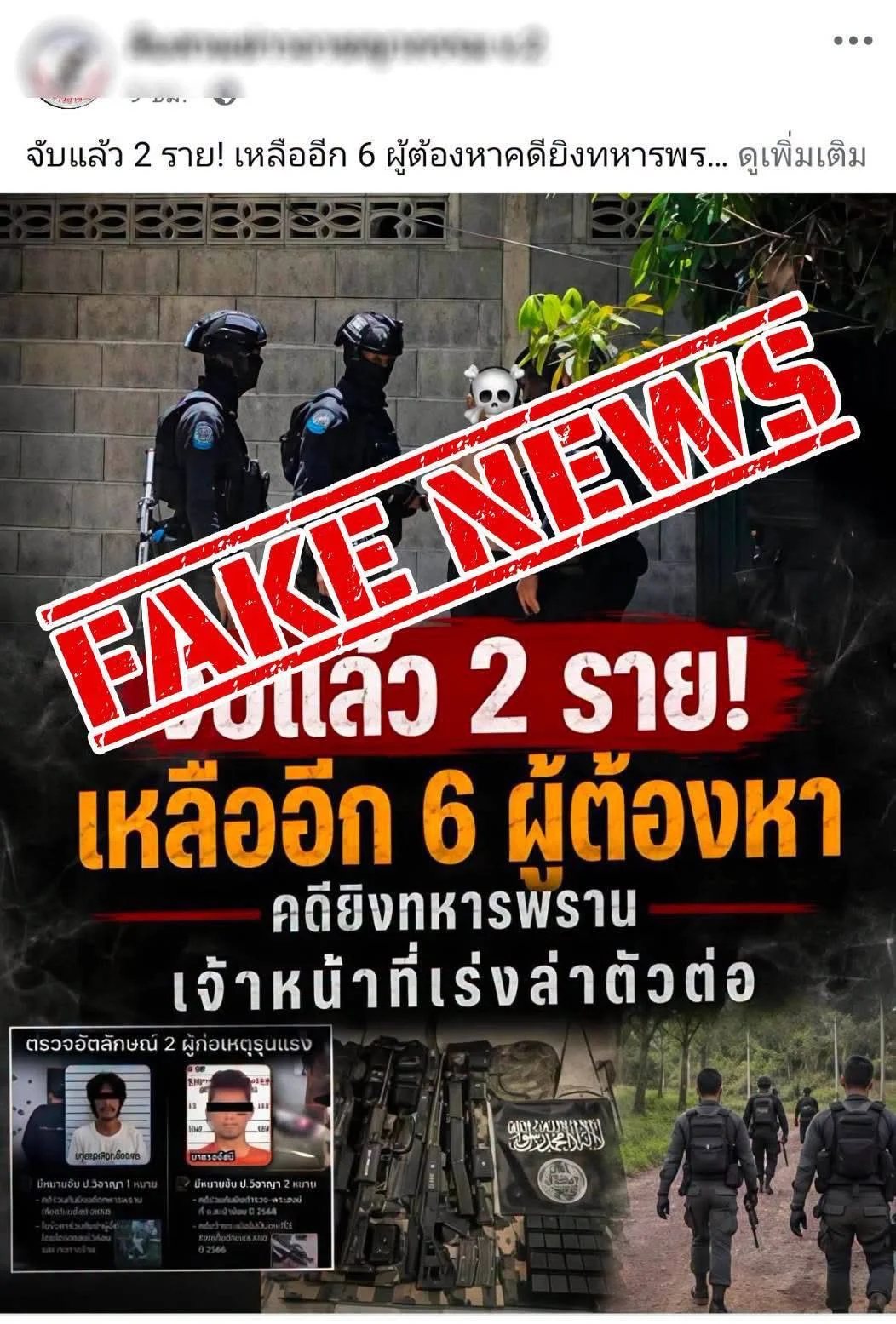 รูปภาพบทความ